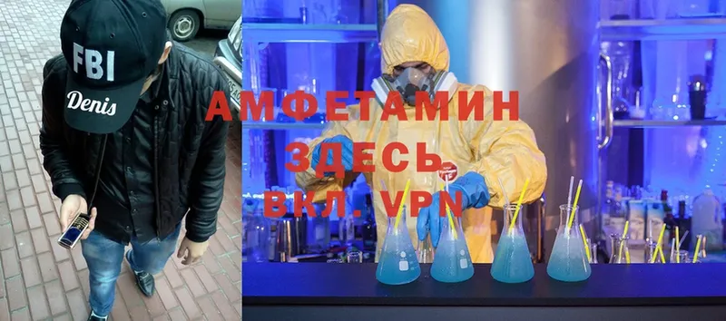 Amphetamine Розовый  Мытищи 