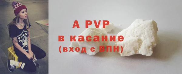 mdpv Волоколамск