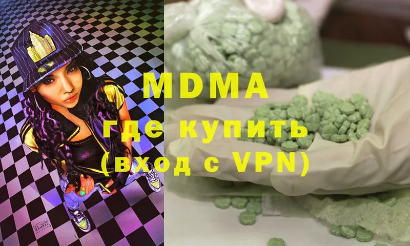 МДМА crystal  Мытищи 